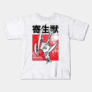 Parasyte on white Kids T-Shirt